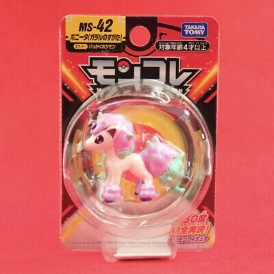 TAKARA TOMY Pokemon Moncolle EX MS-42 Galar Ponyta Figure Japan import NEW 
