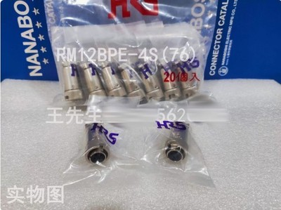 1Pcs New HRS connector RM12BPE-4S(76) *wq