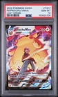 PSA 10 Pikachu Vmax TG17/TG30 Pokemon Lost Origin Trainer Gallery