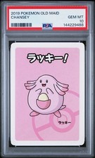 PSA 10 Chansey Babanuki Old Maid 2019 Japanese Pokemon Card