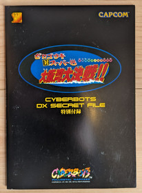 Cyberbots Fullmetal Madness Limited Edition Sega Saturn Japan CIB. Tested