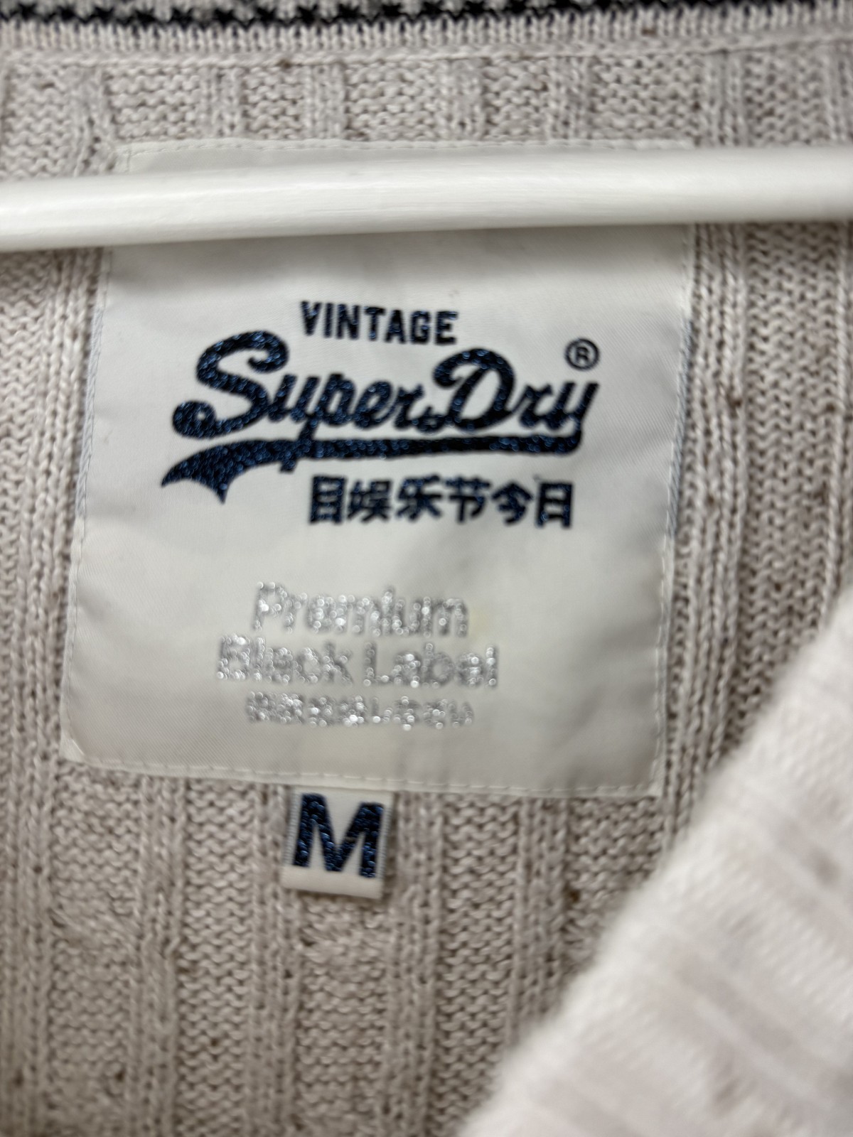 Superdry Premium Black Label Cable Knit Jumper M Cream Winter Sweater image 3