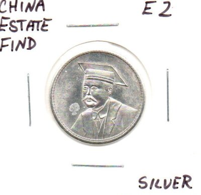 China Estate Find Silver Coin as pictured E2