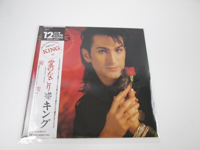 King Alone without you 12 3P-719 with OBI Japan VINYL  LP