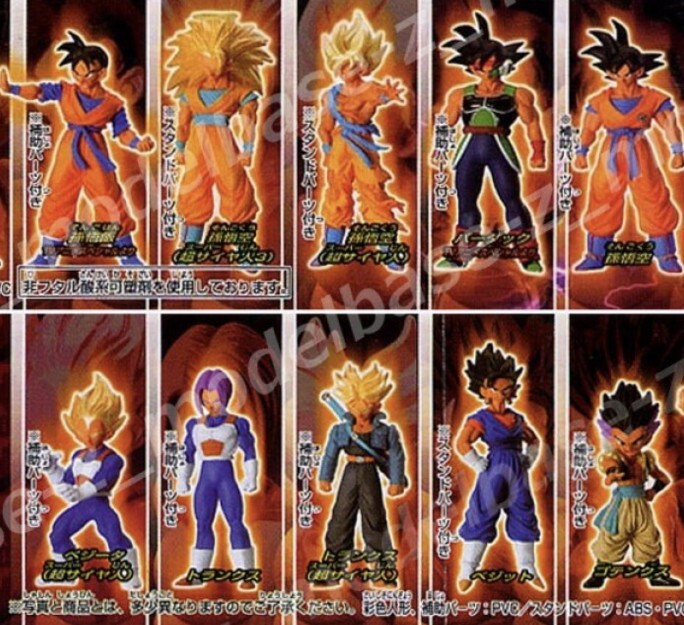 2006 HG 10 Vintage Dragon Ball Z Unopened Complete 10 Set