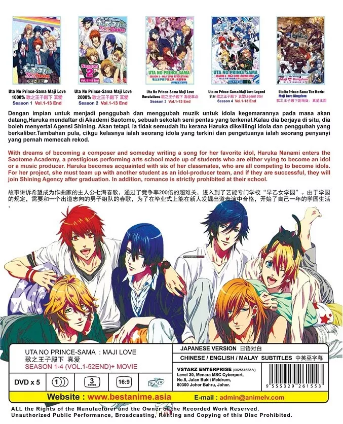 Uta no Prince-sama - Maji Love 1000% (TV) - Anime News Network