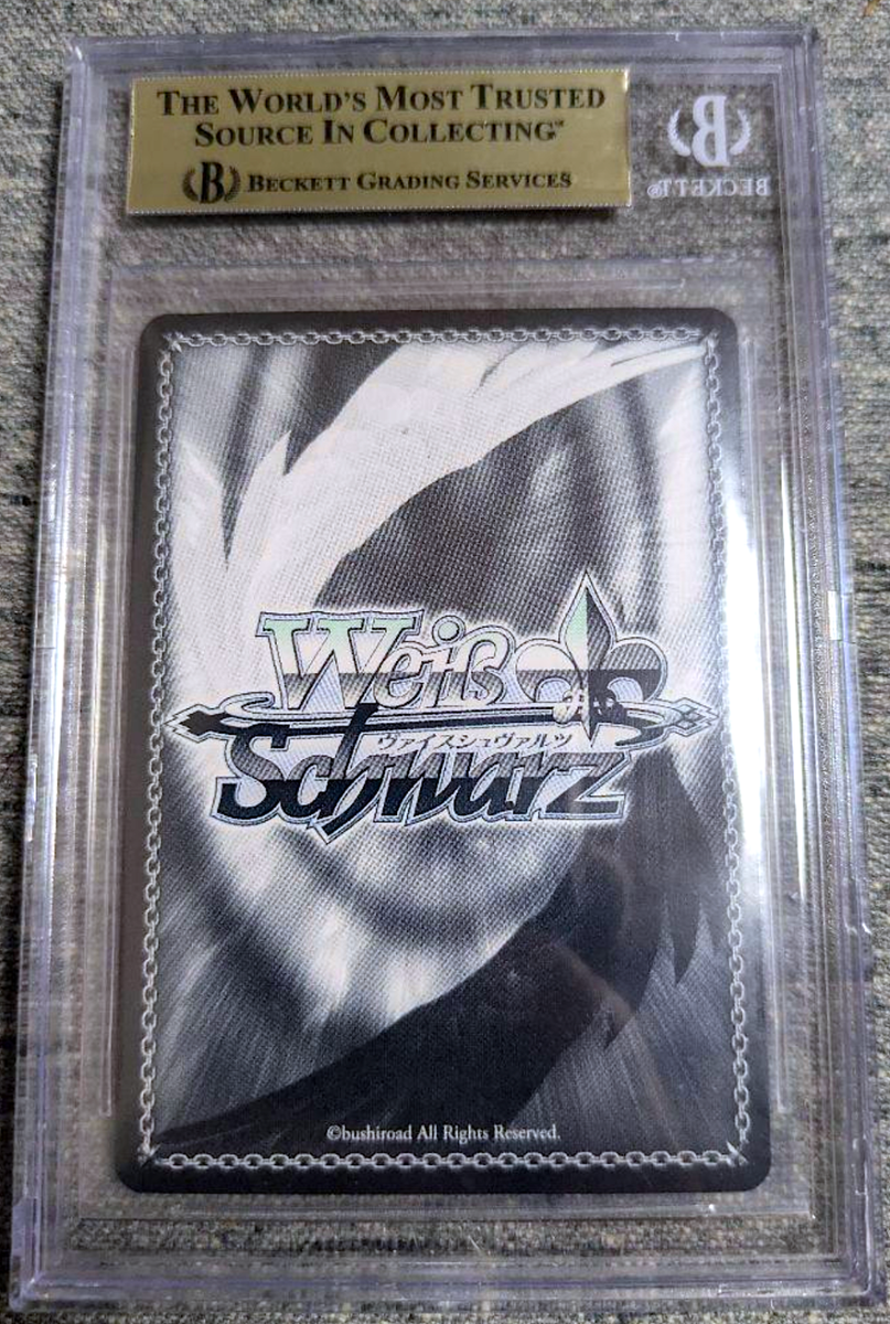 ヴァイスシュヴァルツ　白龍　SP サイン　BGS10 カードリスト ｜ ヴァイスシュヴァルツ｜Weiβ Schwarz