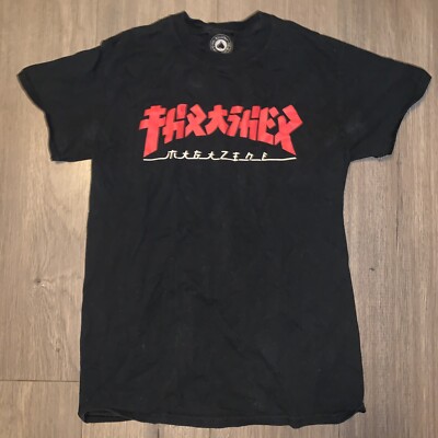 Thrasher Magazine T-Shirt Godzilla Japanese Style San Francisco Black Men's S