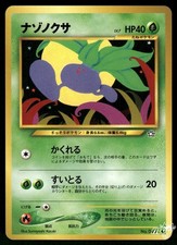 2000 Lightly Played Pokemon Oddish No. 043 Neo Genesis Japanese