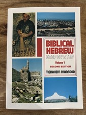 Biblical Hebrew: Step By Step Vol I Second Edition