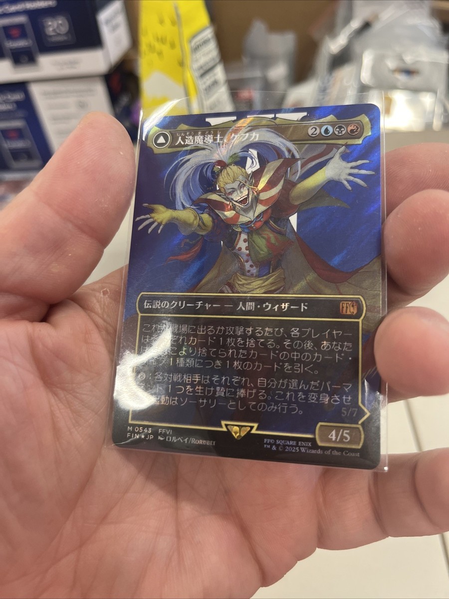 人造魔導士、ケフカ/Kefka, Court Mage ボーダーレス foil Foil】(398)□ボーダーレス□《人造魔導士、ケフカ/Kefka, Court