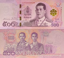 Thailand 500 Baht 2018 P 138 Random Sign UNC Fancy Almost SOLID No. X111111