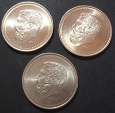 3 x 50 Drachma Coin 1982 aUNC, Solon Ancient Greek Lawmaker Poet, BANK OF GREECE