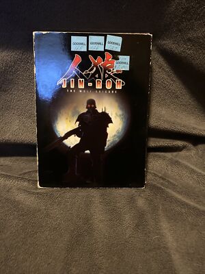 Jin-Roh: The Wolf Brigade DVD, Special Edition, Anime Legends *Missing Slipcover
