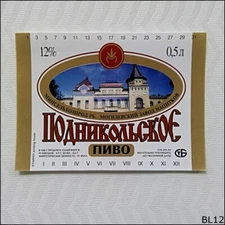 Mogilevsky Beer Label (BL12)