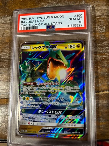Pokemon 2019 Tag Team GX All Stars SM Japanese RAYQUAZA GX #100 PSA 10 RARE