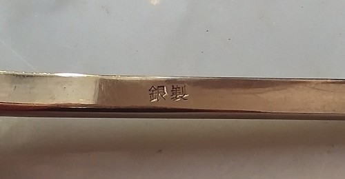 Beautiful Antique Asian Art Tokyo Sterling Silver 6 Spoons 20th C 82 grams - Picture 3 of 6