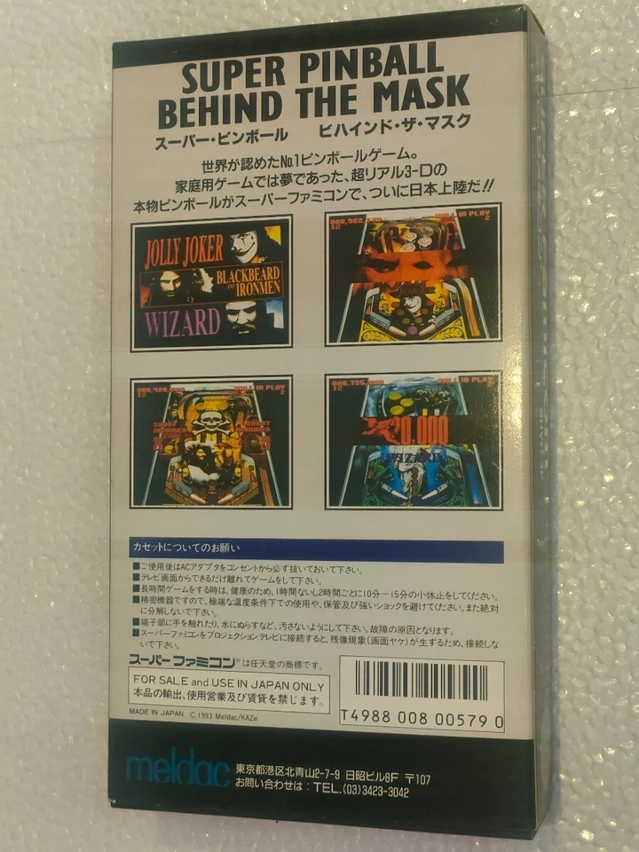 SFC Super Famicom Super Pinball Behind the Mask  New Unused  - Image 3 of 4