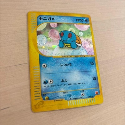 【美品】ゼニガメ 007/018 マクドナルド Squirtle Promo ARS AU Squirtle Mcdonald's Promo 007/018 Holo Pokemon Card