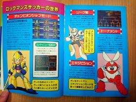 BOOK Rockman's Soccer - Super Nintendo Famicom Game Guide MEGA MAN CAPCOM SNES
