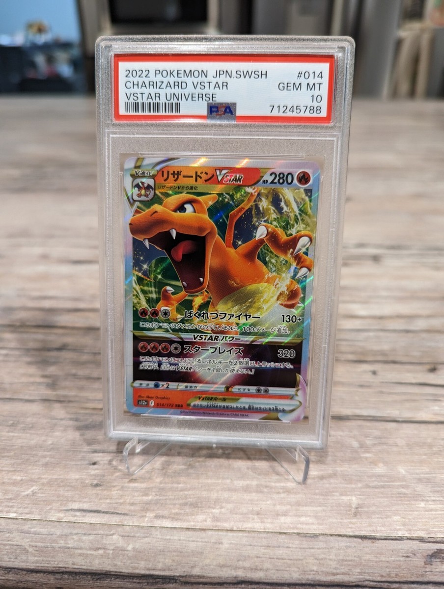 2022 Pokemon Charizard VSTAR #014 Japanese VSTAR Universe 2022 Pokemon Charizard VSTAR #014 Japanese VSTAR Universe