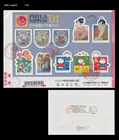 PHILA NIPPON,Bird,Cat,Dog,Puppy,Art,Painting,Flower,Japan 2000 REG FDC,Cover