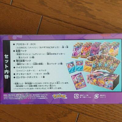 pokemon center kanazawa card game limited sword Pokemon Center Kanazawa Memorial Limited Card Game Sword & Shield Special  BOX JP