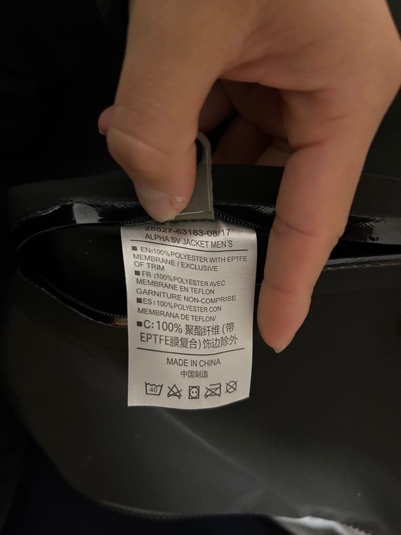 Pro Alpha SV Jacketshell Waterproof Windproof Mou… - image 3