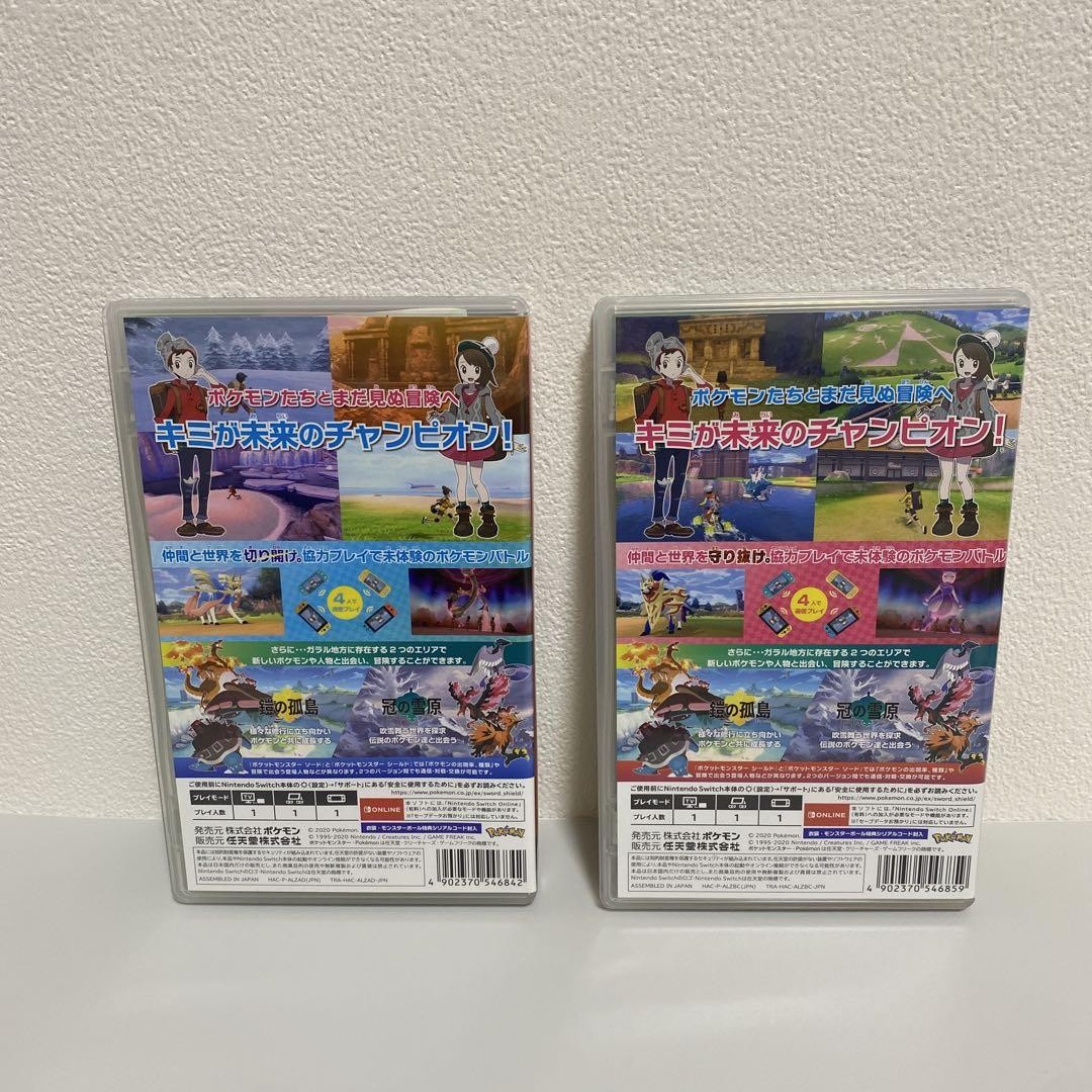 Switch Pokemon Sword and Shield + Expansion Pass Bundle Set