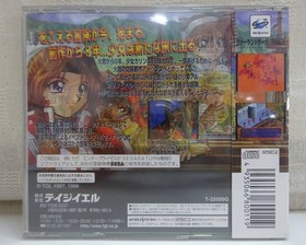Farland Saga Toki no Michishirube Sega Saturn SS Japan NTSC-J New Unopened