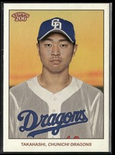 Hiroto Takahashi 2024 Topps 206 NPB Chunichi Dragons