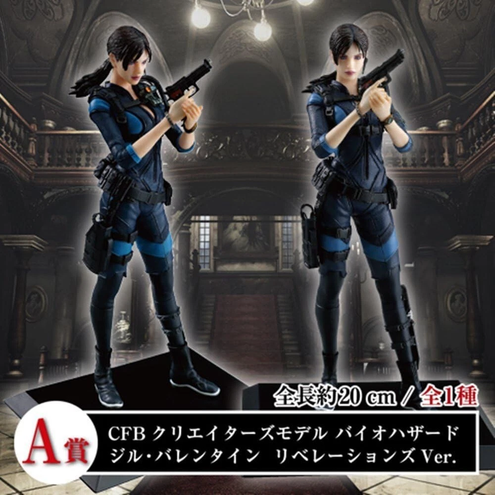 Free: Resident Evil: Revelations Resident Evil 5 Jill Valentine