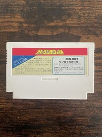 Nintendo NES Famicom The Mystery of Atlantis Tested and Cleaned From Japan