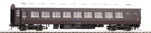 TOMIX HO Gauge Ohan 17 Series Electric Heating, Brown HO-5020 Railway Model Pass | Zustand: New