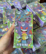 Pokemon TCG 151C Simplified Chinese Collect 3.0 Surprise Slim Booster Box Sealed