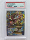 M Gyarados EX Full Art Holo Card 115/122 Breakpoint