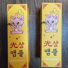 CNP The Body Shop Propolis Energy Active Ampoule NEW Sealed