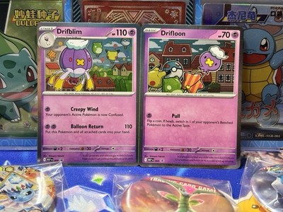Drifloon 005 and Drifblim 006 MEGA EVOLUTION BLACK STAR PROMO Pokémon TCG M NM