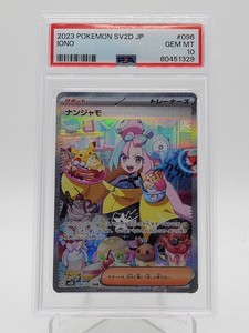 Iono Clay Burst | eBay
