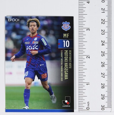 MOTOKI HASEGAWA - 2023 J League Professional Soccer Trading Card