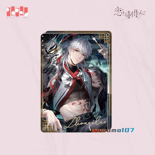 Official EVOL LOVE Victor Gavin Lucien Kiro Acrylic Quicksand Stand Gift - Picture 2 of 11
