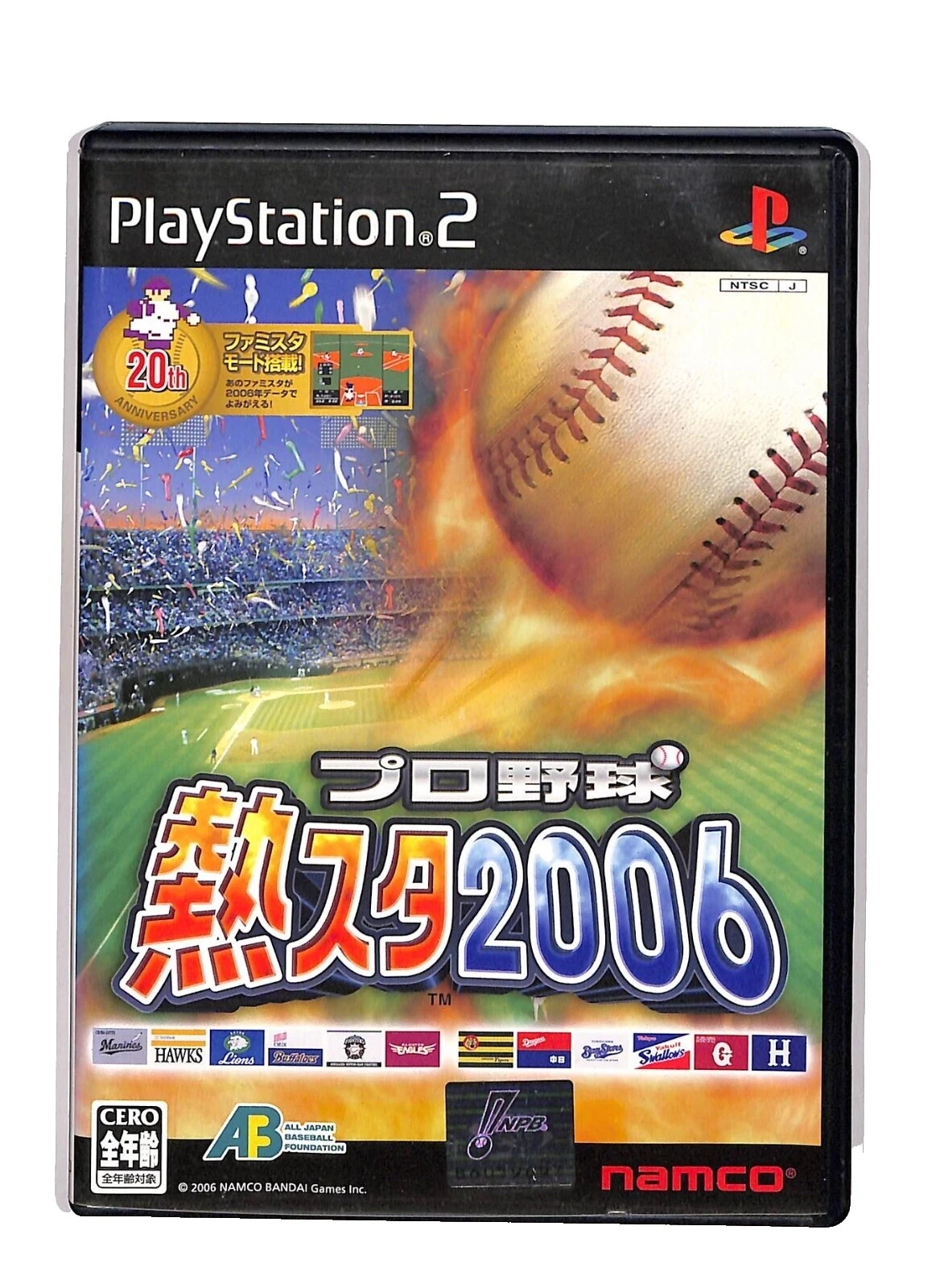 Sports Sony PlayStation 2 NTSC-J (Japan) 2006 Release Year Video Games