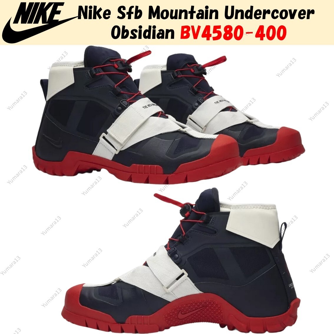 Nike Sfb Mountain Undercover Obsidian BV4580-400 Men's Size | eBay