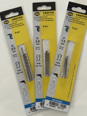 Set of metal drills HSS/DIN 338 (1.5; 2.0; 2.5 mm) 15 pcs. ''888'' Modeling tools