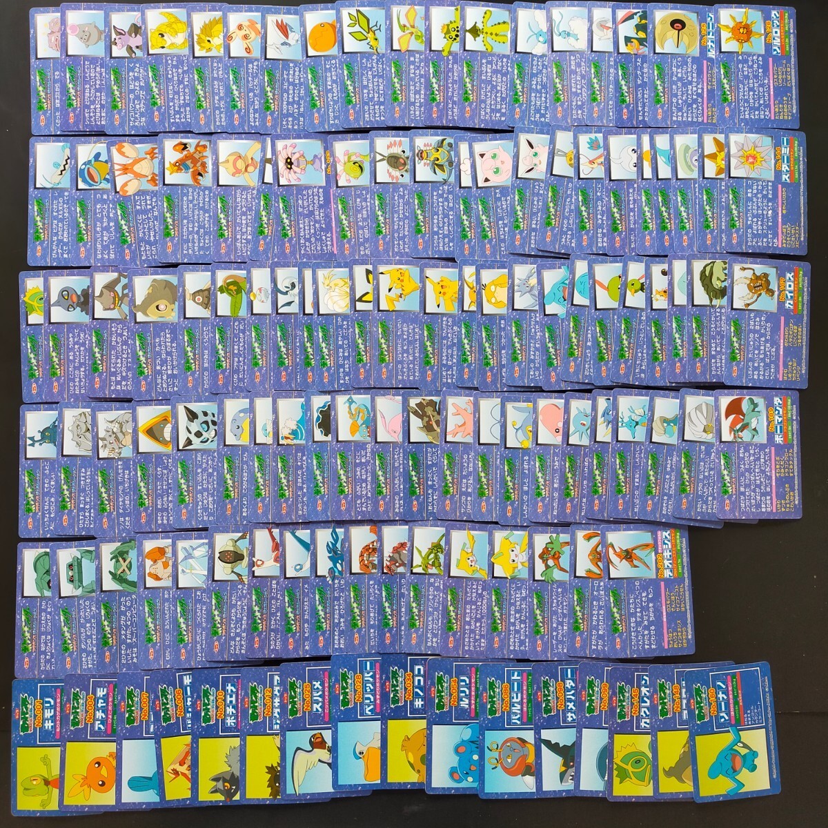 Pokemon Advanced Generation Top Sun Card Complete Card Game