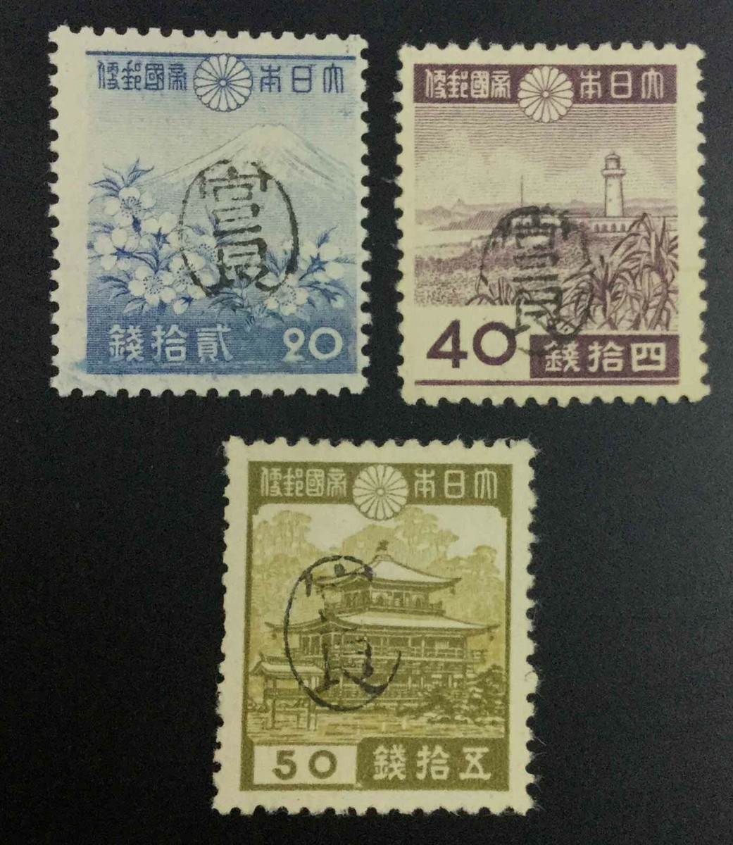 MOMEN: RYUKYU ISLANDS #5X5,7,8 1948 PROVISIONAL KENPUKU MIYARA NG