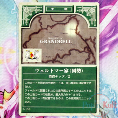 Fire Emblem Card 3-136 Velthomer House (aktueller Zustand) [JAP] TCG Series 3 NM