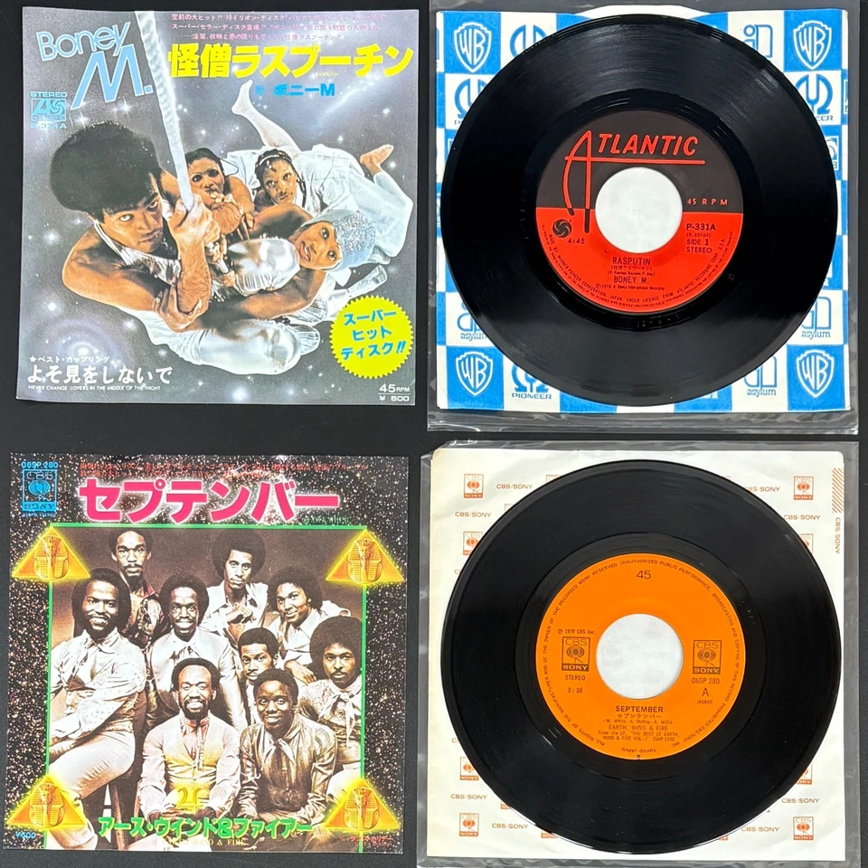 Lot of 60 Japanese Press Disco, 80's EP 7inch 45rpm Vinyl 7’’  [NM~EX] Promo - Image 4 of 4