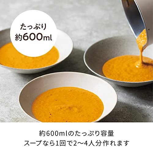 Recolte Automatic Cooking Pot Soup Maker 600ml Mocha Brown RSY-2(MBR)