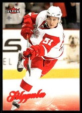 Valtteri Filppula 2008-09 Ultra #150 Detroit Red Wings NHL READ FREE SHIPPING
